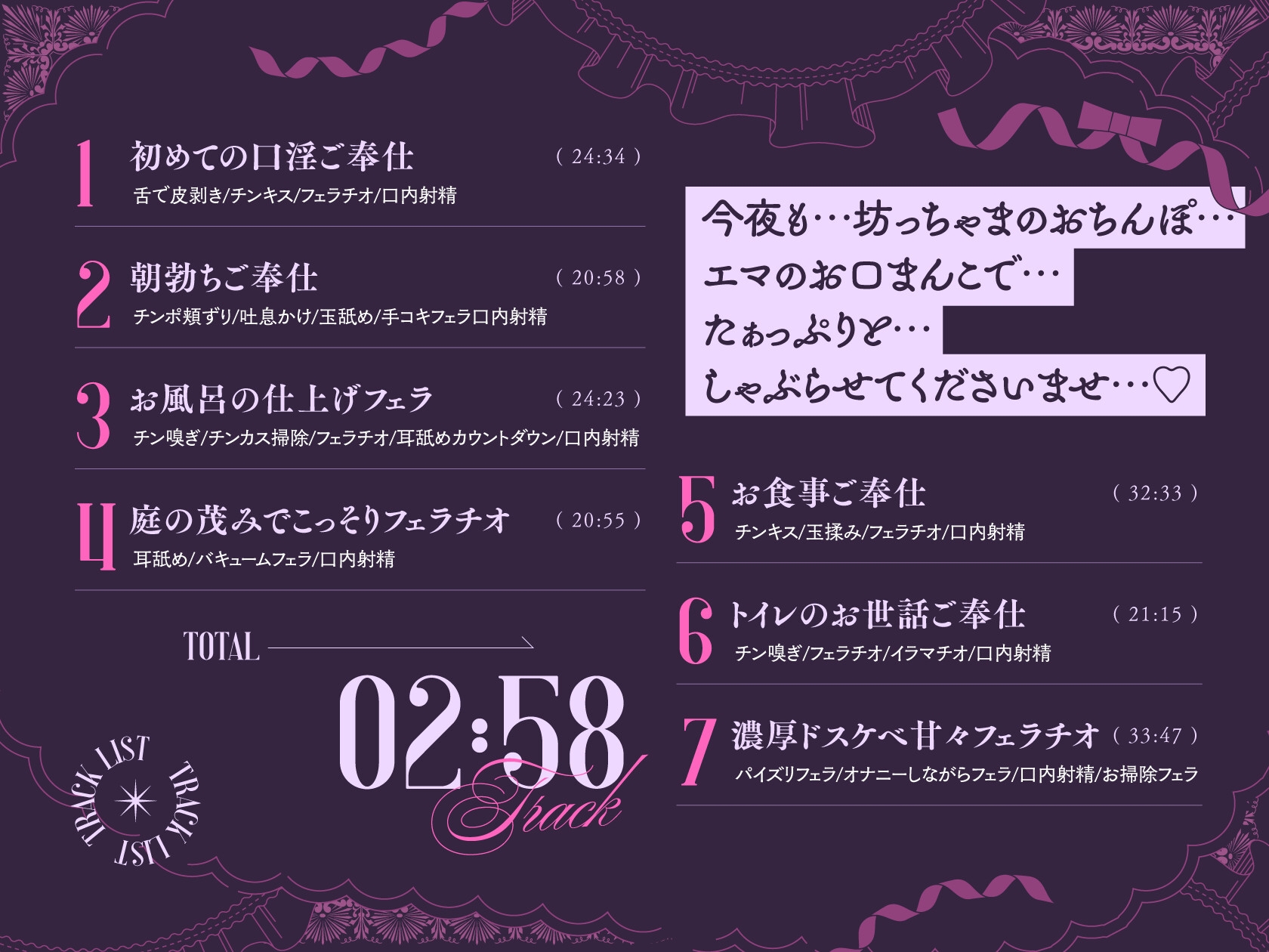 【フェラチオ特化/3時間】『フェラチオは浮気になりませんから…♡』人妻メイドの口淫ご奉仕 画像3