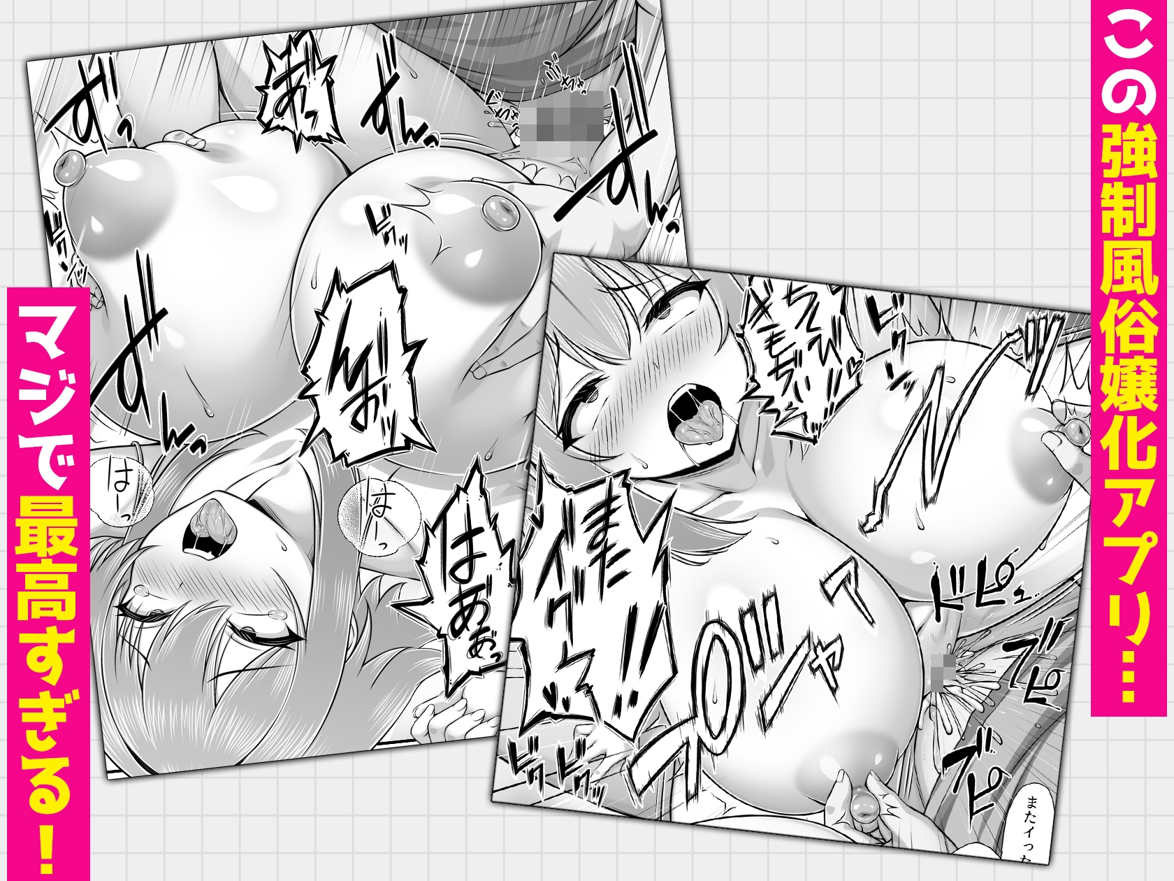クラスメイトを風俗嬢として呼べる不思議なアプリUpdate2.0 -クソザコマンコなヤンキー女、チクイキセックスで連続絶頂--6