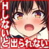 セックスしないと出られない部屋/sexroom