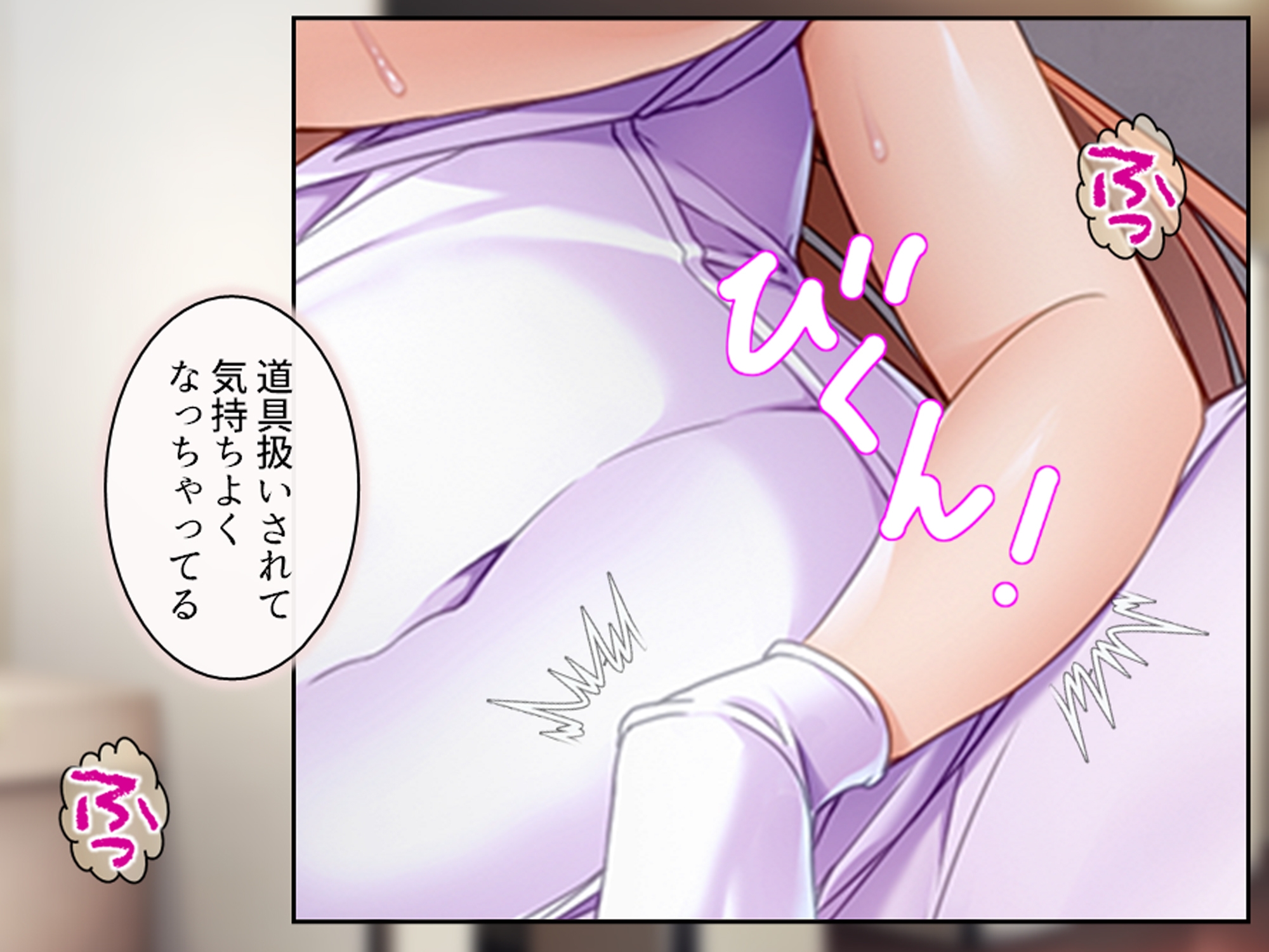 入院先でヤバすぎ元カノ看護師とエロゲ展開になった件 中-7