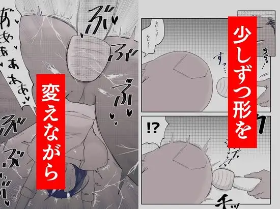 私が週3回、半○レ男の家で家事代行を辞めらえない本当の理由〜人妻・ゆみ(32)〜「本章編」 サンプル画像 2