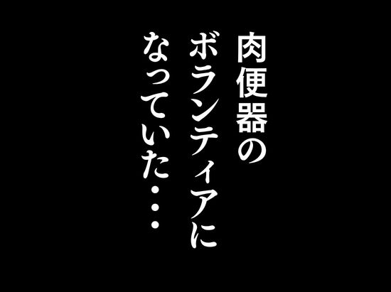 私が週3回、半○レ男の家で家事代行を辞めらえない本当の理由〜人妻・ゆみ(32)〜「本章編」 画像4