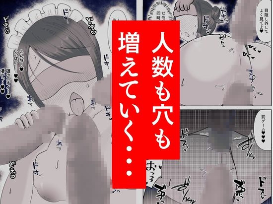 私が週3回、半○レ男の家で家事代行を辞めらえない本当の理由〜人妻・ゆみ(32)〜「本章編」 画像7