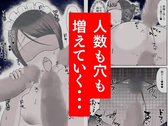 私が週3回、半○レ男の家で家事代行を辞めらえない本当の理由〜人妻・ゆみ(32)〜「本章編」 サンプル画像 7