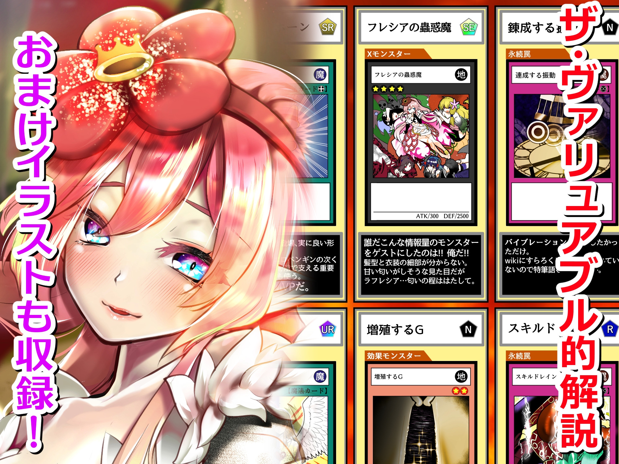 輝け！賢者のエロペンギン～TURN2～ 画像8