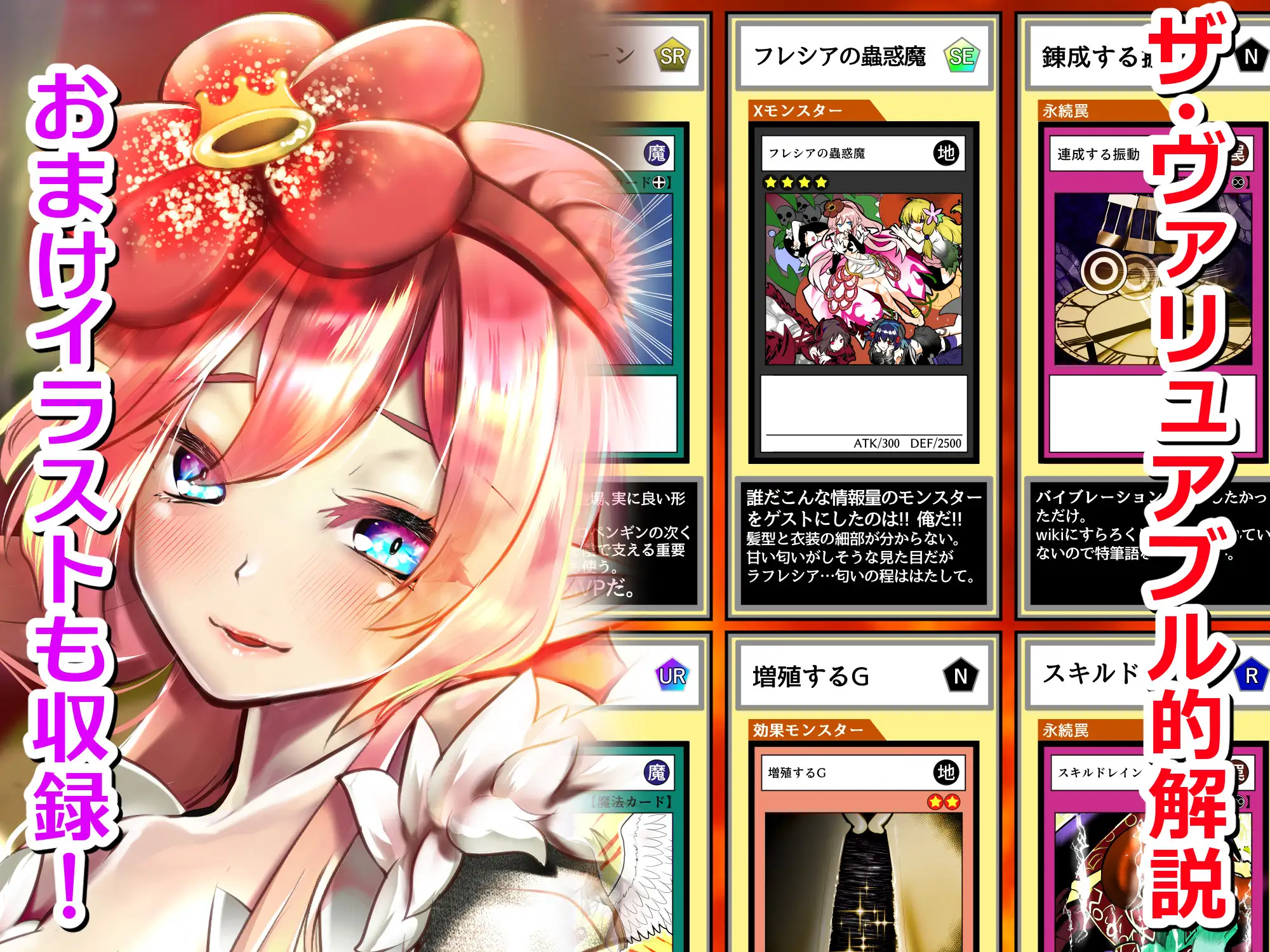 輝け！賢者のエロペンギン～TURN2～ サンプル画像 8