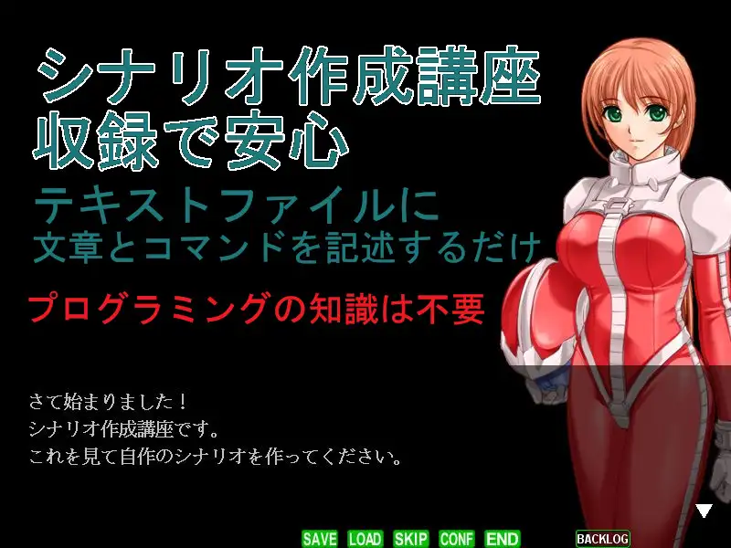 麻雀ゲーム作成ツール2 サンプル画像 2