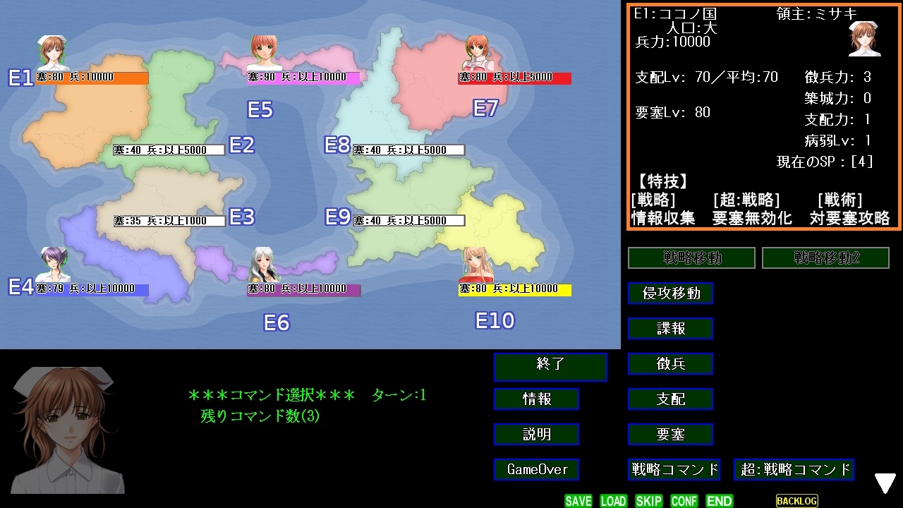 麻雀ゲーム作成ツール2 画像6