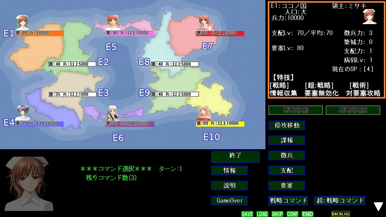 麻雀ゲーム作成ツール2 サンプル画像 6