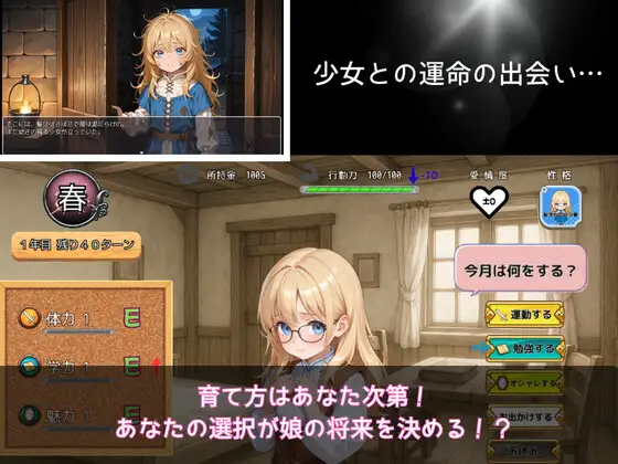 プリンセスLIFE! サンプル画像1