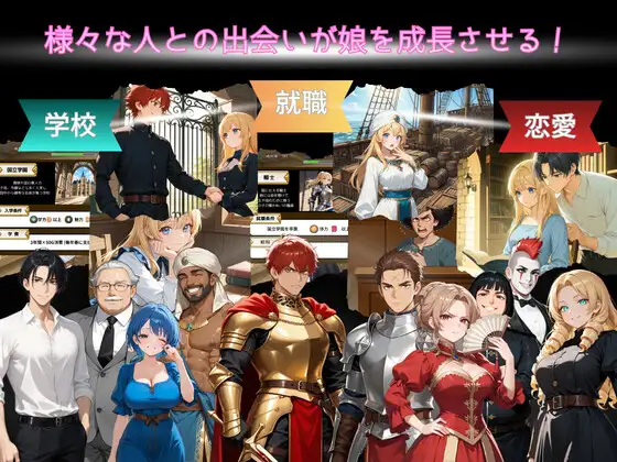 プリンセスLIFE! サンプル画像4