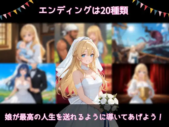 プリンセスLIFE! サンプル画像5