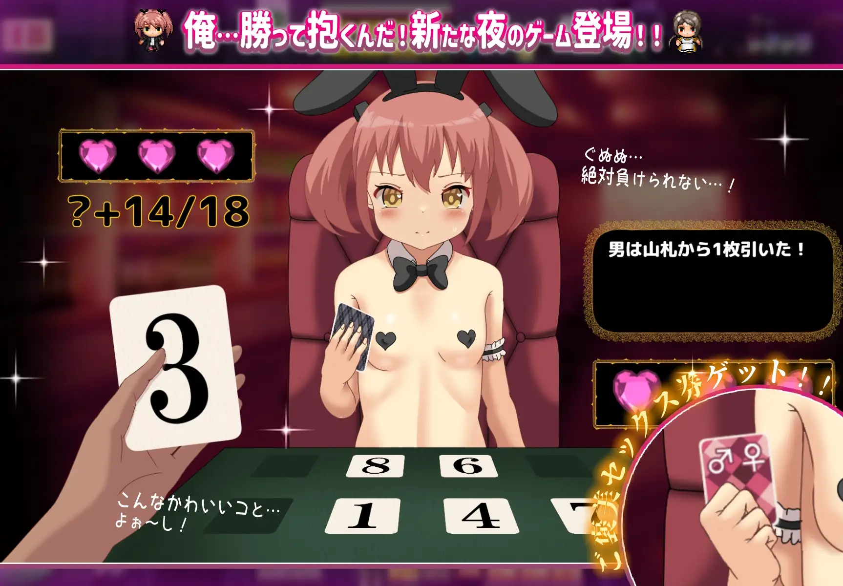 種付けプレッサー残命の刻限 【DLC】 サンプル画像 6