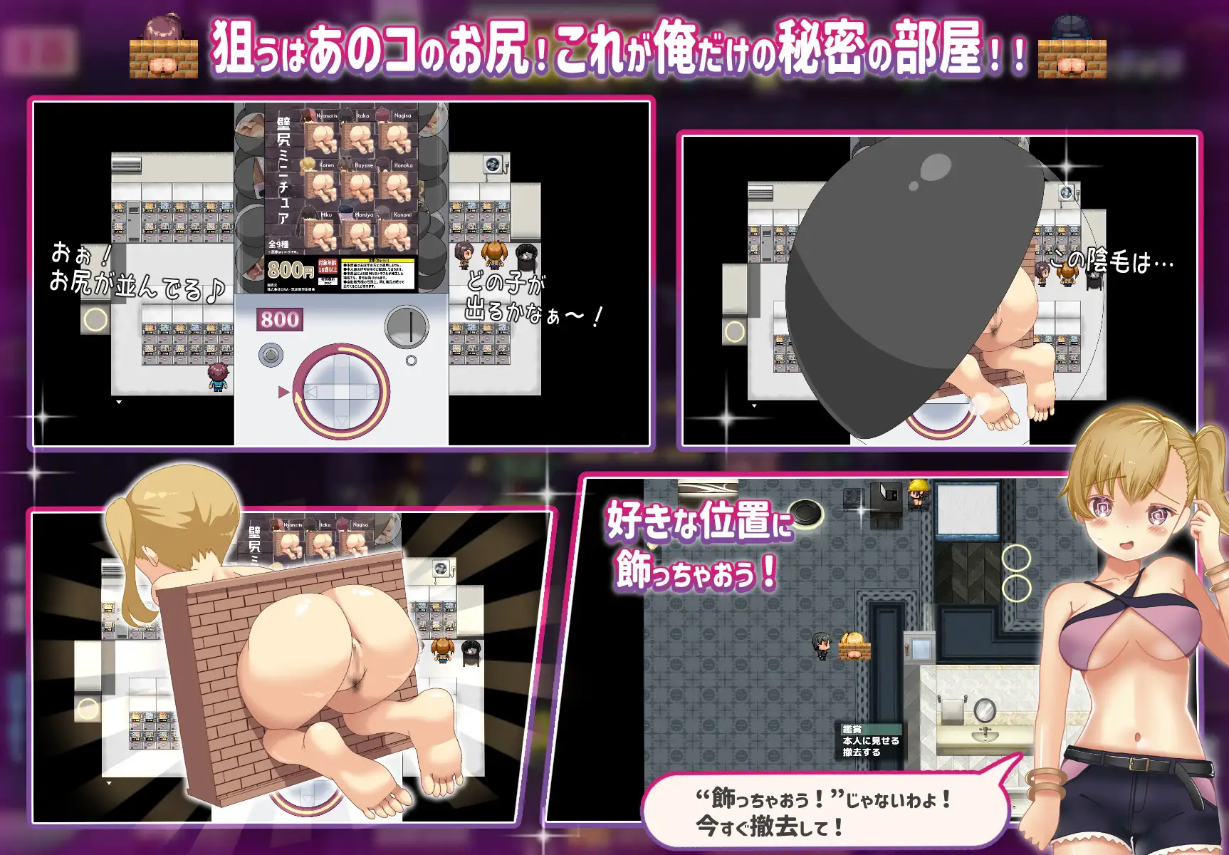 種付けプレッサー残命の刻限 【DLC】 サンプル画像 7