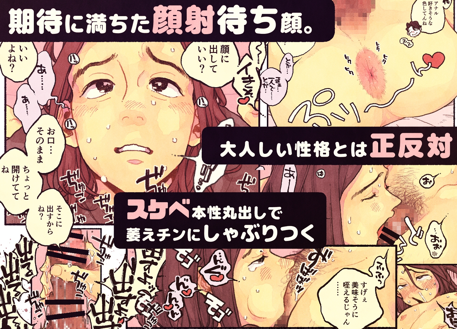 下品だけどかわいい。 画像2