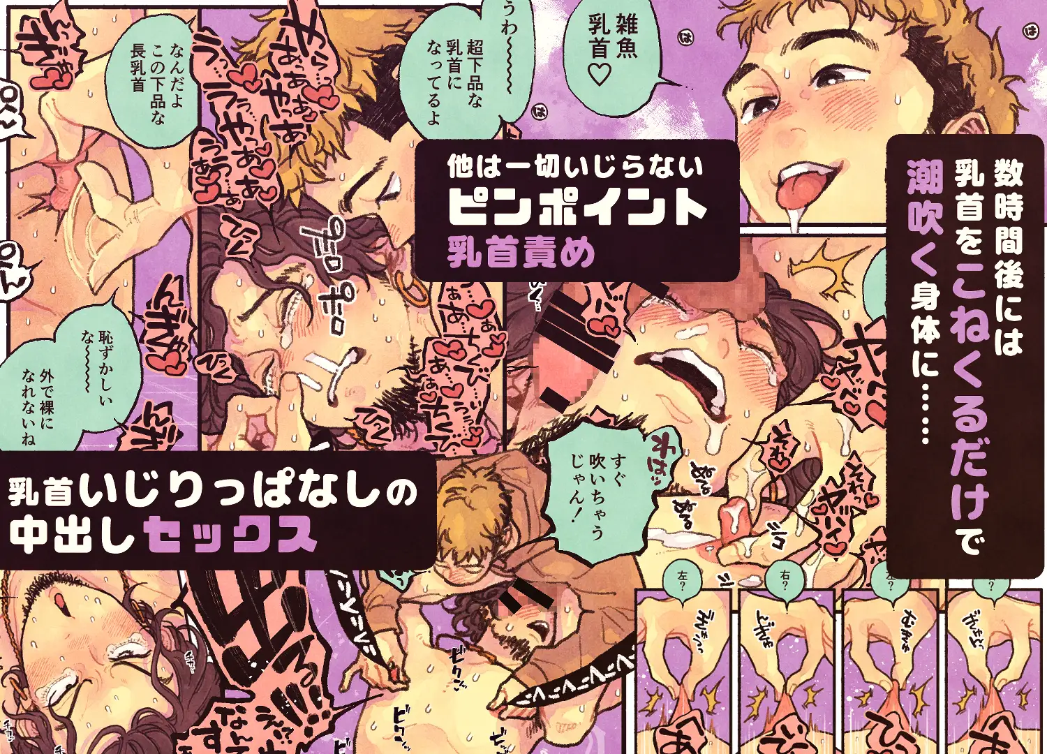 サンプル画像6