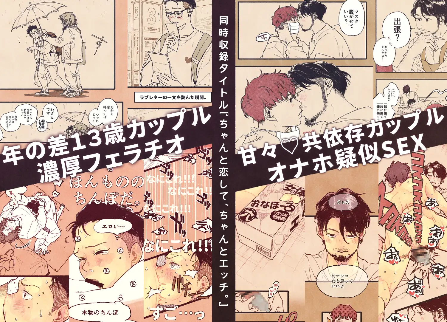 サンプル画像7