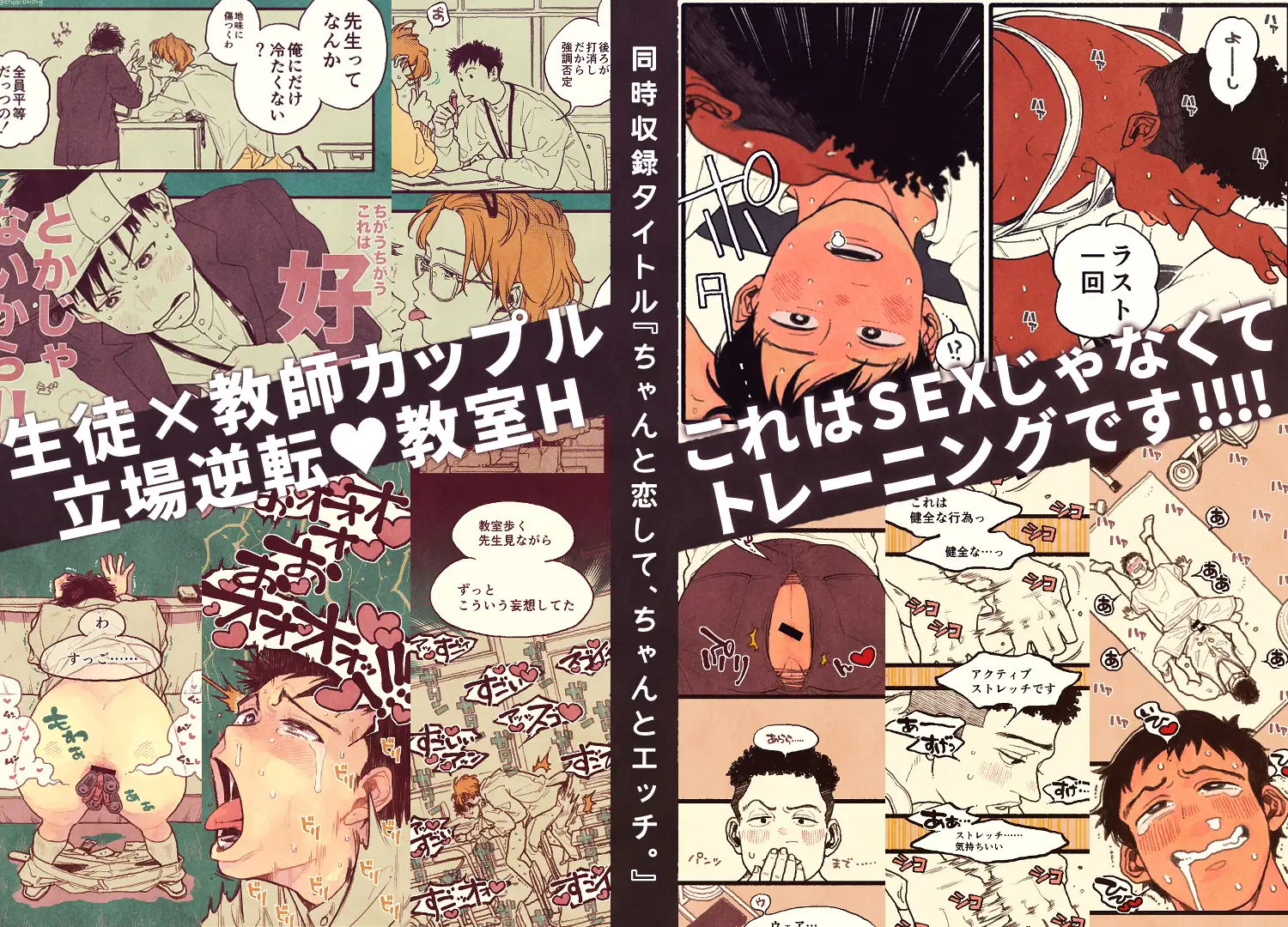 サンプル画像8