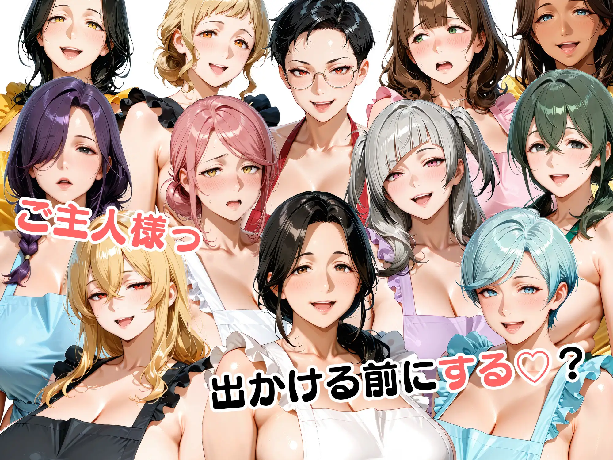 12人の裸エプロン！家事代行の人妻とヤリ放題な暮らし サンプル画像 10