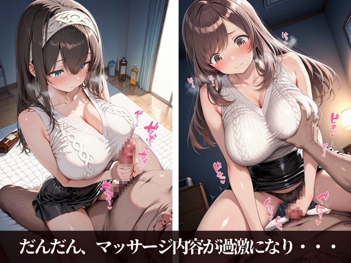 推しのアイドルがメンエス嬢でした3 画像6