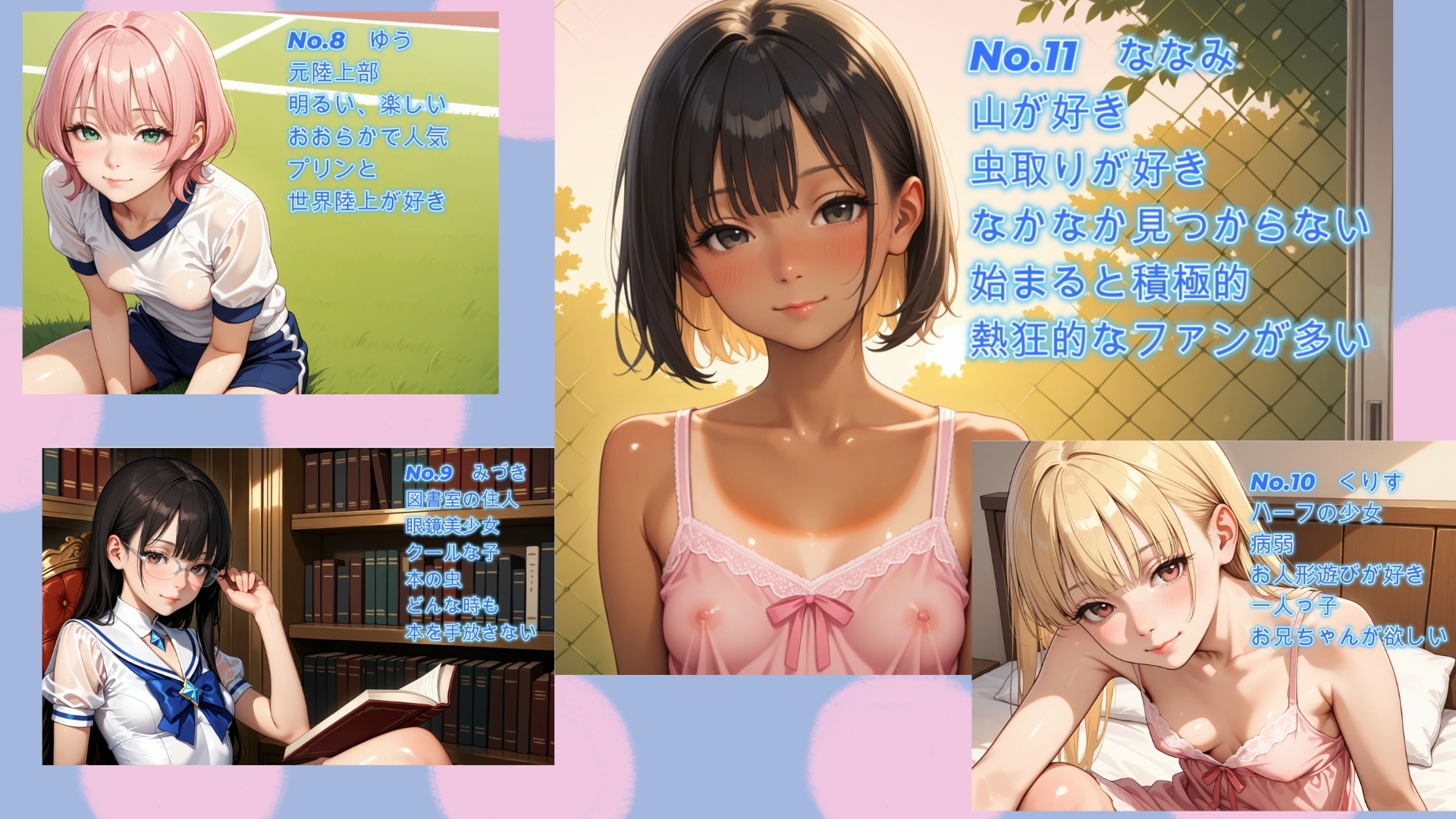 サンプル画像 3枚目