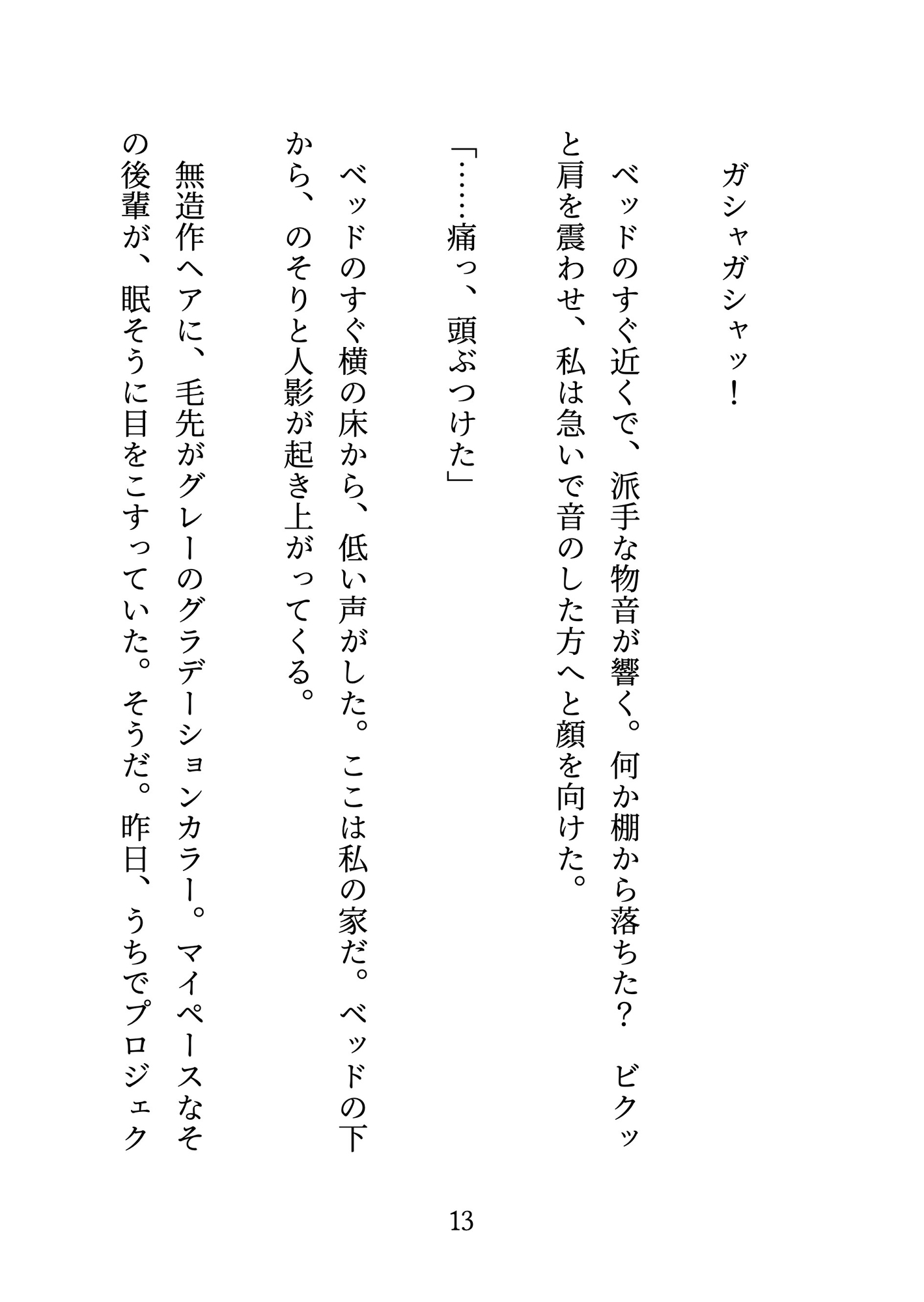 サンプル3