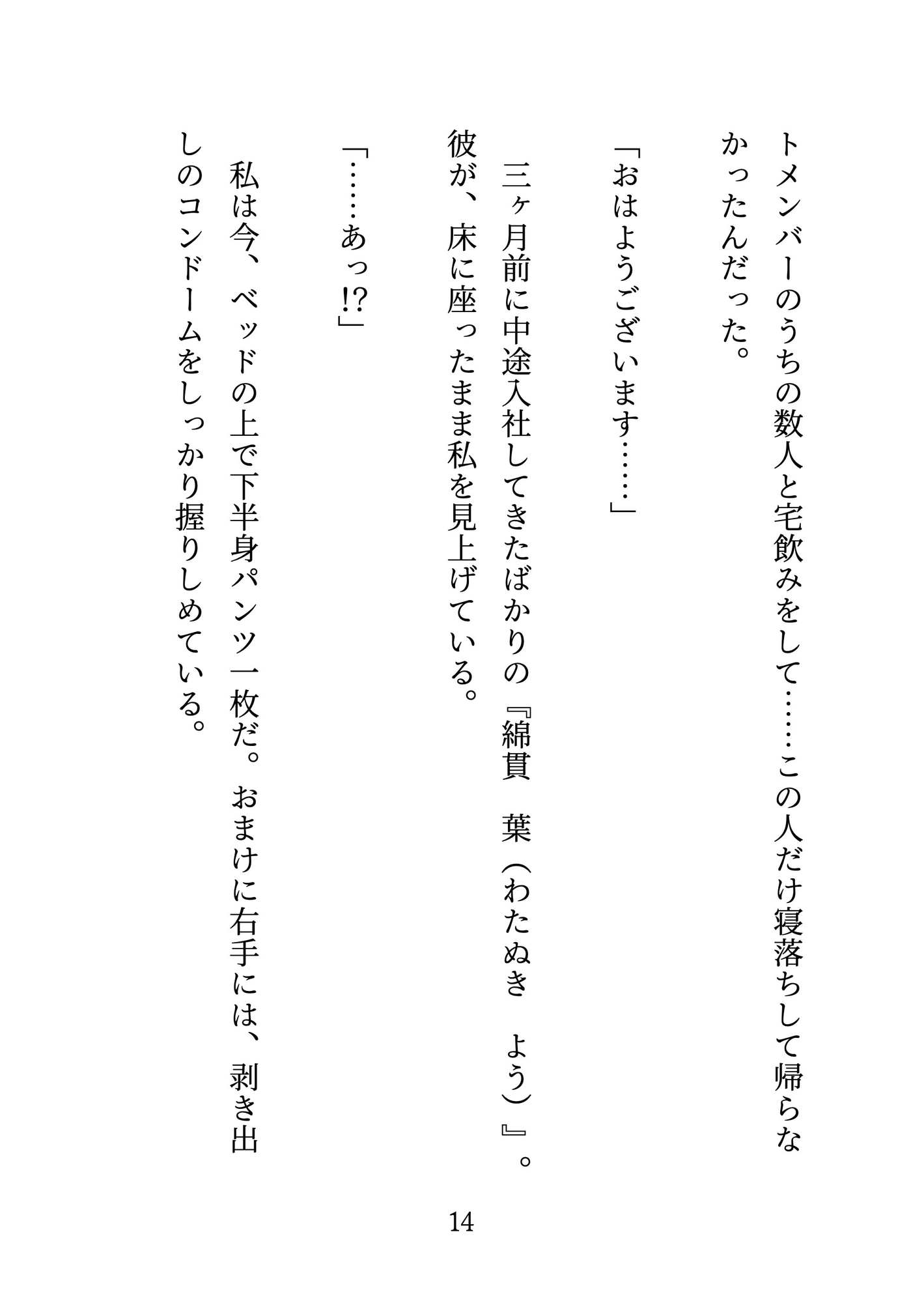 サンプル4