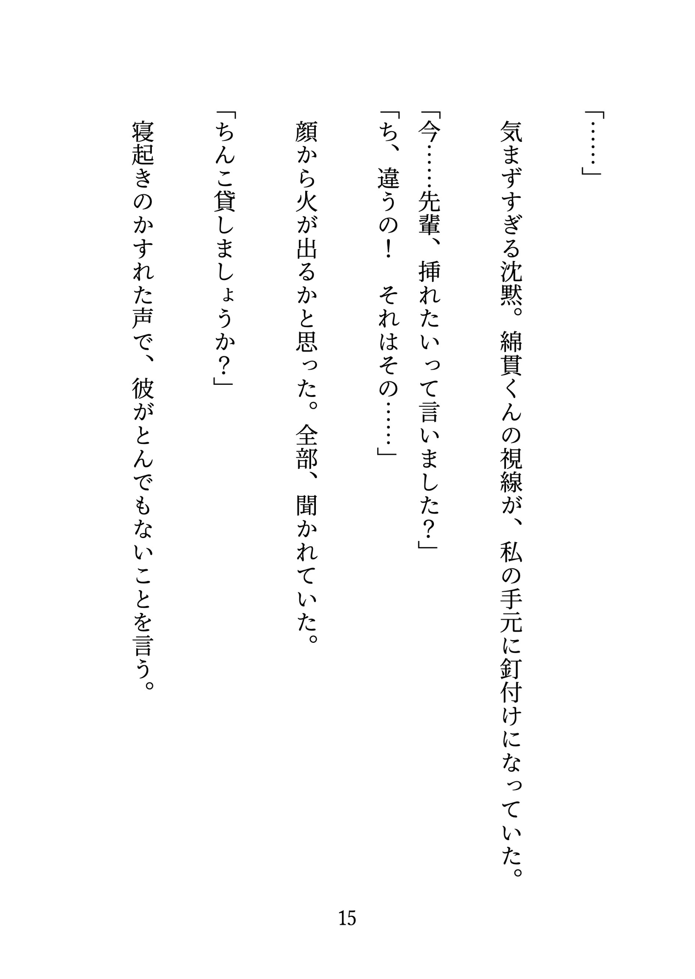 サンプル5