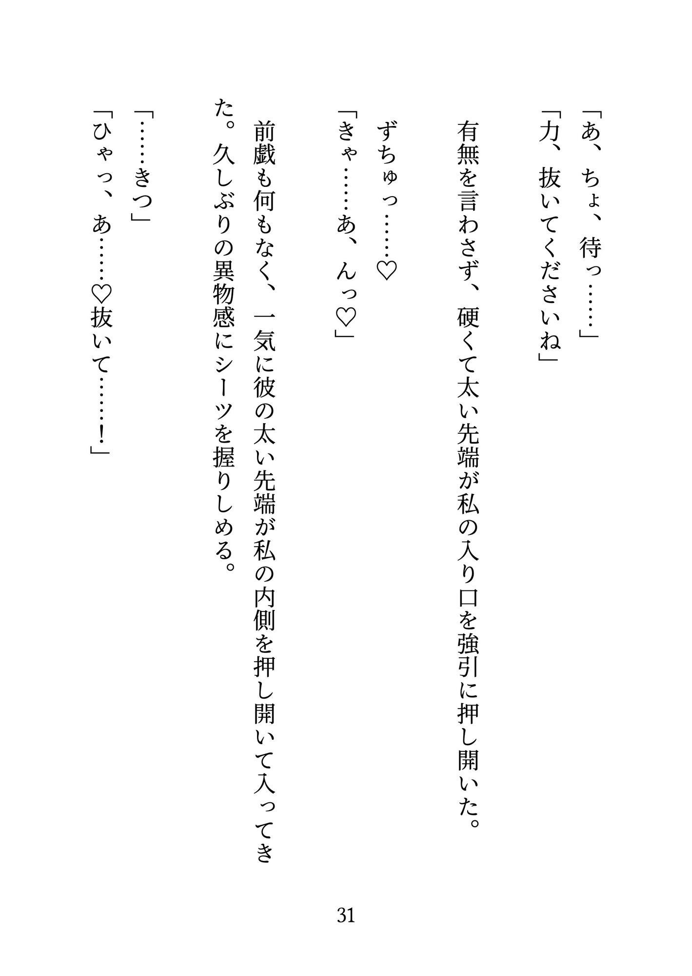 サンプル6