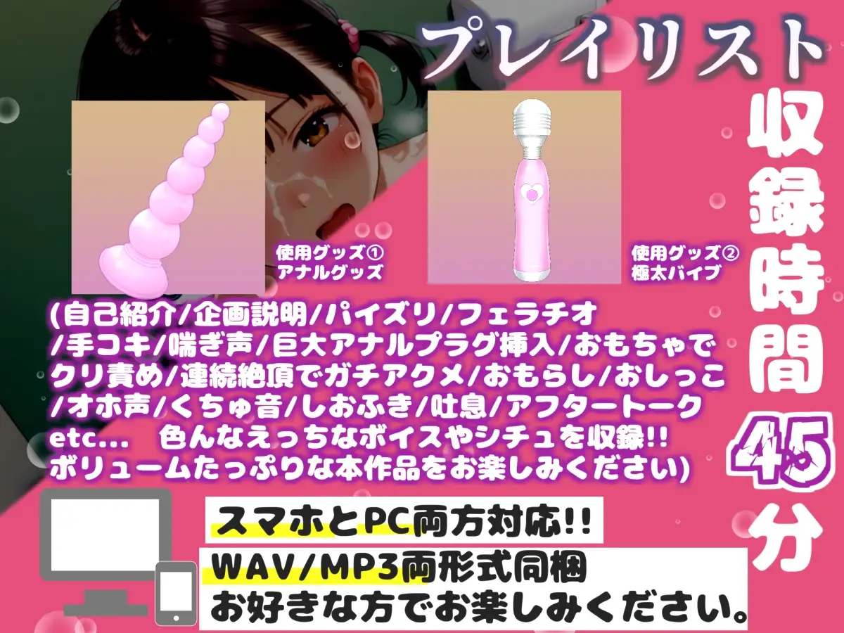 【リアル生サウンド】【お風呂場オナニー】人気声優「雛ノ屋あずき」が両親にバレないように、喉奥淫語フェラ&アナルとクリの3点責めで枯れるまでおもらし連続絶頂 サンプル画像 3