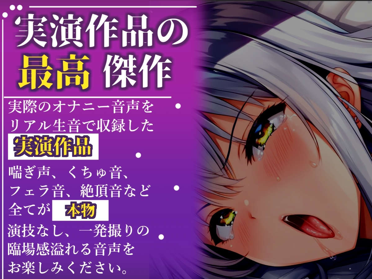 【目隠し手足拘束x電動ピストン責め】おま〇ここわれちゃうう//極太ディルドバイブでガバガバになるまで犯され、無限の快楽&連続絶頂おもらしオナニー【胡蝶りん】 サンプル1