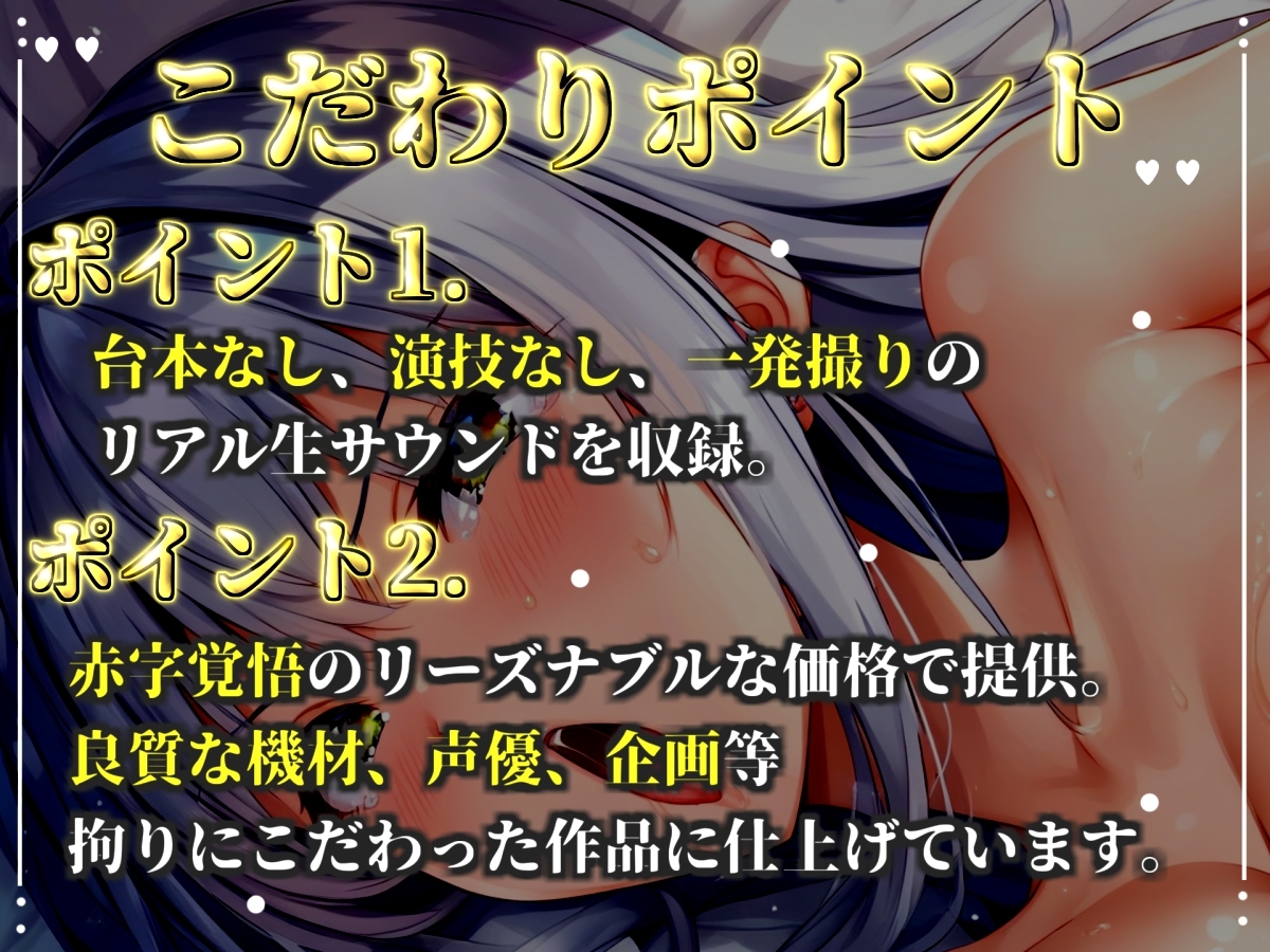 【目隠し手足拘束x電動ピストン責め】おま〇ここわれちゃうう//極太ディルドバイブでガバガバになるまで犯され、無限の快楽&連続絶頂おもらしオナニー【胡蝶りん】 サンプル2