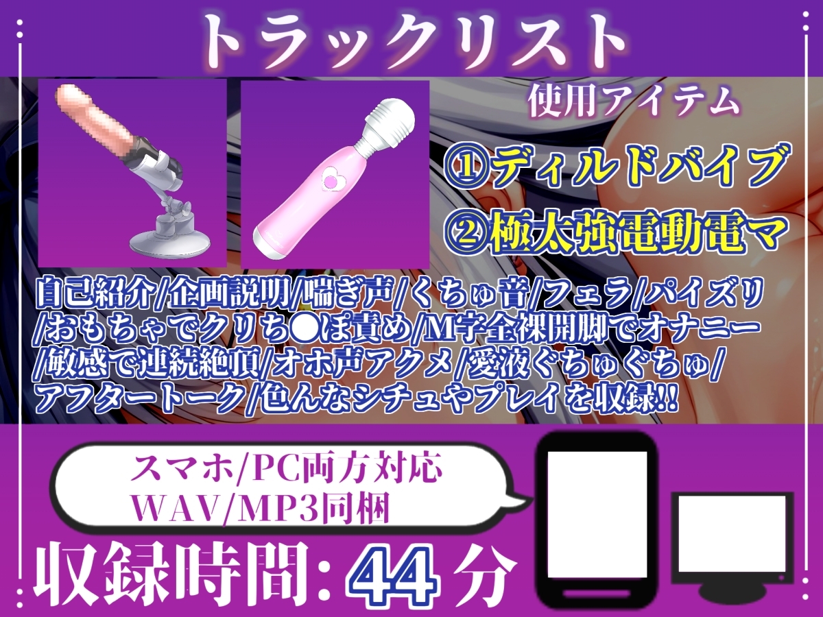 【目隠し手足拘束x電動ピストン責め】おま〇ここわれちゃうう//極太ディルドバイブでガバガバになるまで犯され、無限の快楽&連続絶頂おもらしオナニー【胡蝶りん】 サンプル4