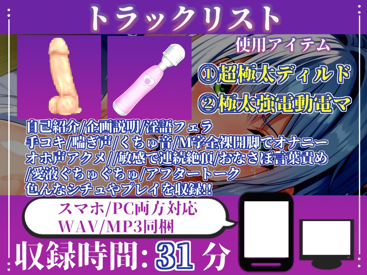 【目隠し手足拘束x電動ピストン責め】極太ディルドバイブでアナルとおま〇こをガバガバになるまで犯され、無限の快楽&連続絶頂おもらしオナニー【溜まり場ちゃん】 サンプル4