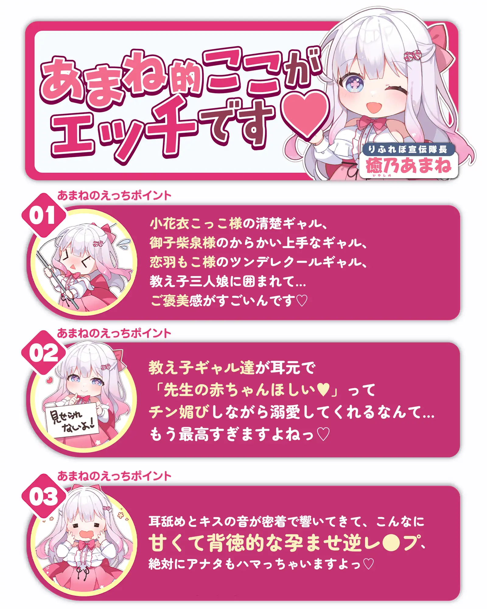 【求婚逆レ●プ】誘い孕ませ3ギャル教え子 ～「先生の赤ちゃんほしい♡」とチン媚びしながら耳元で中出し願望を伝えて溺愛してくれる生徒たち～《3大早期特典付き》 サンプル画像 5
