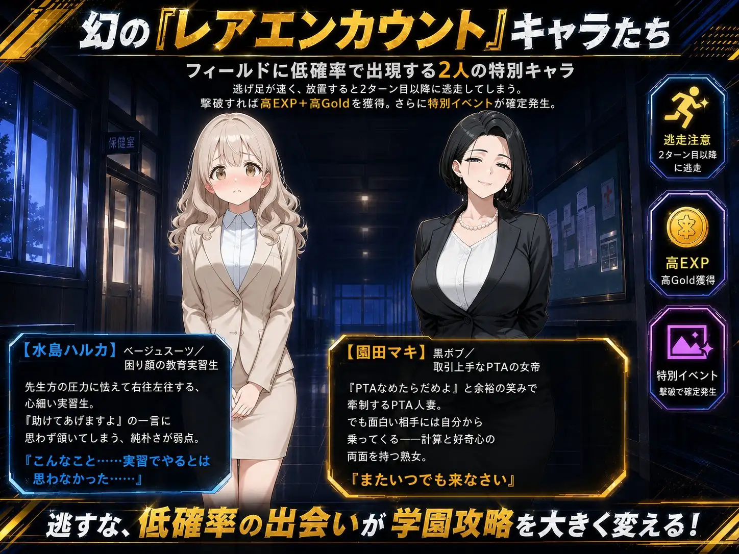 底辺オタクの逆襲2nd サンプル画像 6
