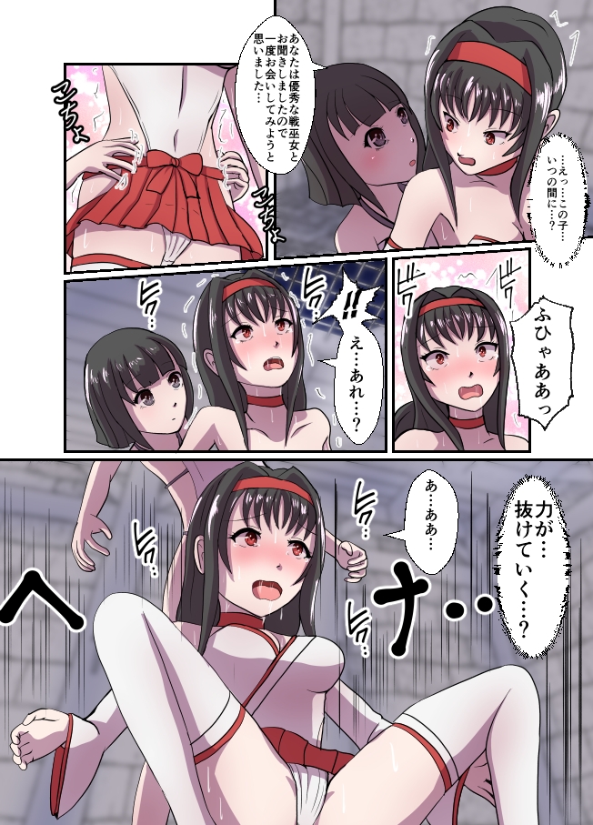 スナック☆ティックル3-6