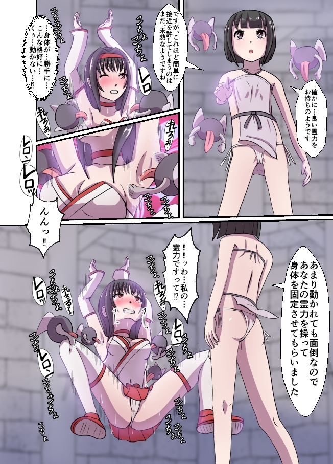 スナック☆ティックル3-7