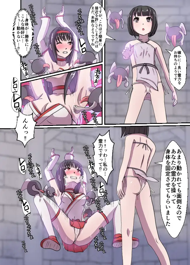 スナック☆ティックル3 サンプル画像 6