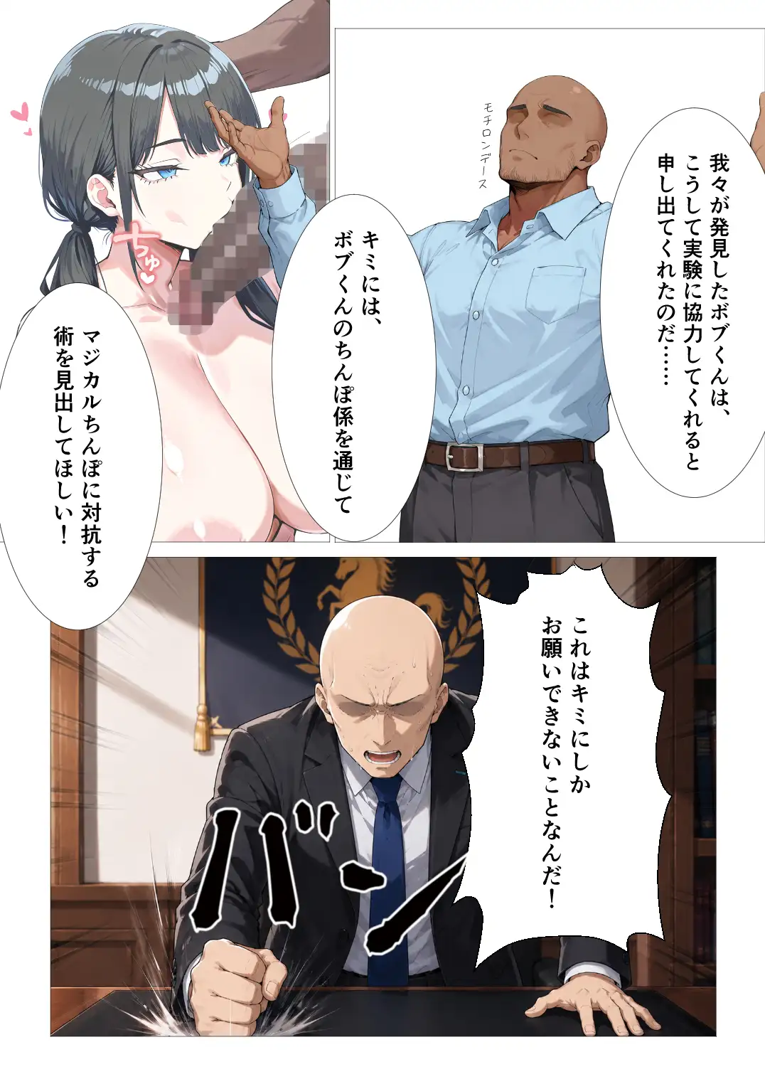 黒濁の華-黒人留学生に嬲られる才女- サンプル画像 4