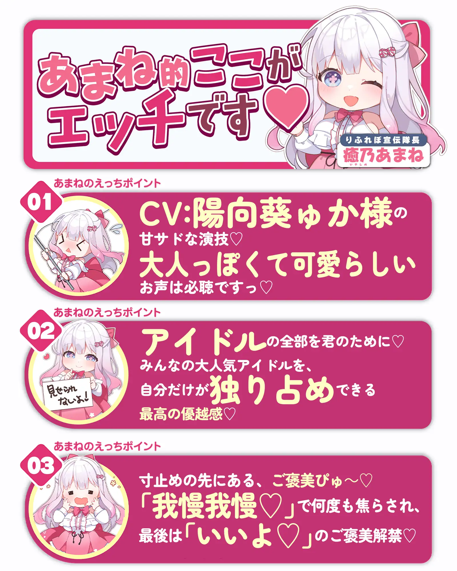 ✅【最高の優越感】幼なじみ大人気アイドルの僕専用おま●こ甘サド監禁 ～ファンが妄想している寸止め絶頂我慢からご褒美ぴゅ～しちゃえ♪～《✅3大特典付き✅》_9