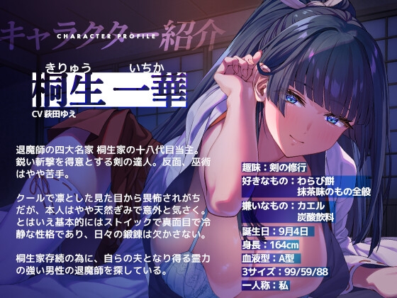 【KU100】名門当主の跡継ぎ子作り孕ませSEXの相手に俺が選ばれるわけがない 画像1