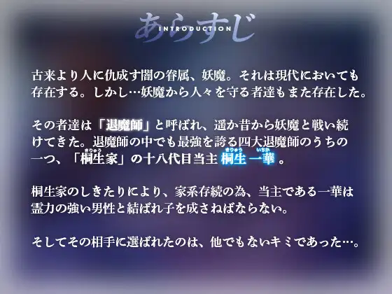 【KU100】名門当主の跡継ぎ子作り孕ませSEXの相手に俺が選ばれるわけがない サンプル画像 2