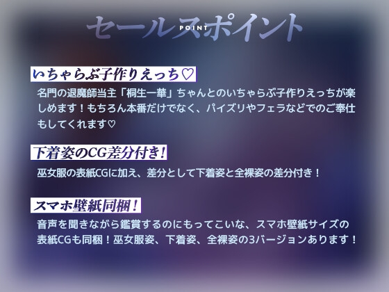 【KU100】名門当主の跡継ぎ子作り孕ませSEXの相手に俺が選ばれるわけがない 画像3