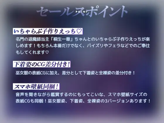 【KU100】名門当主の跡継ぎ子作り孕ませSEXの相手に俺が選ばれるわけがない サンプル画像 3