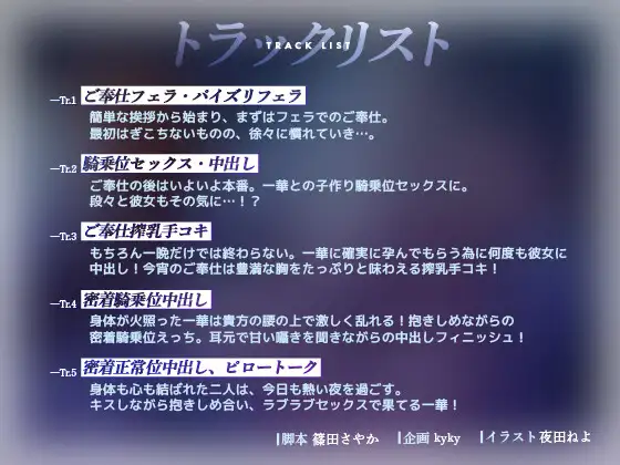 【KU100】名門当主の跡継ぎ子作り孕ませSEXの相手に俺が選ばれるわけがない サンプル画像 4