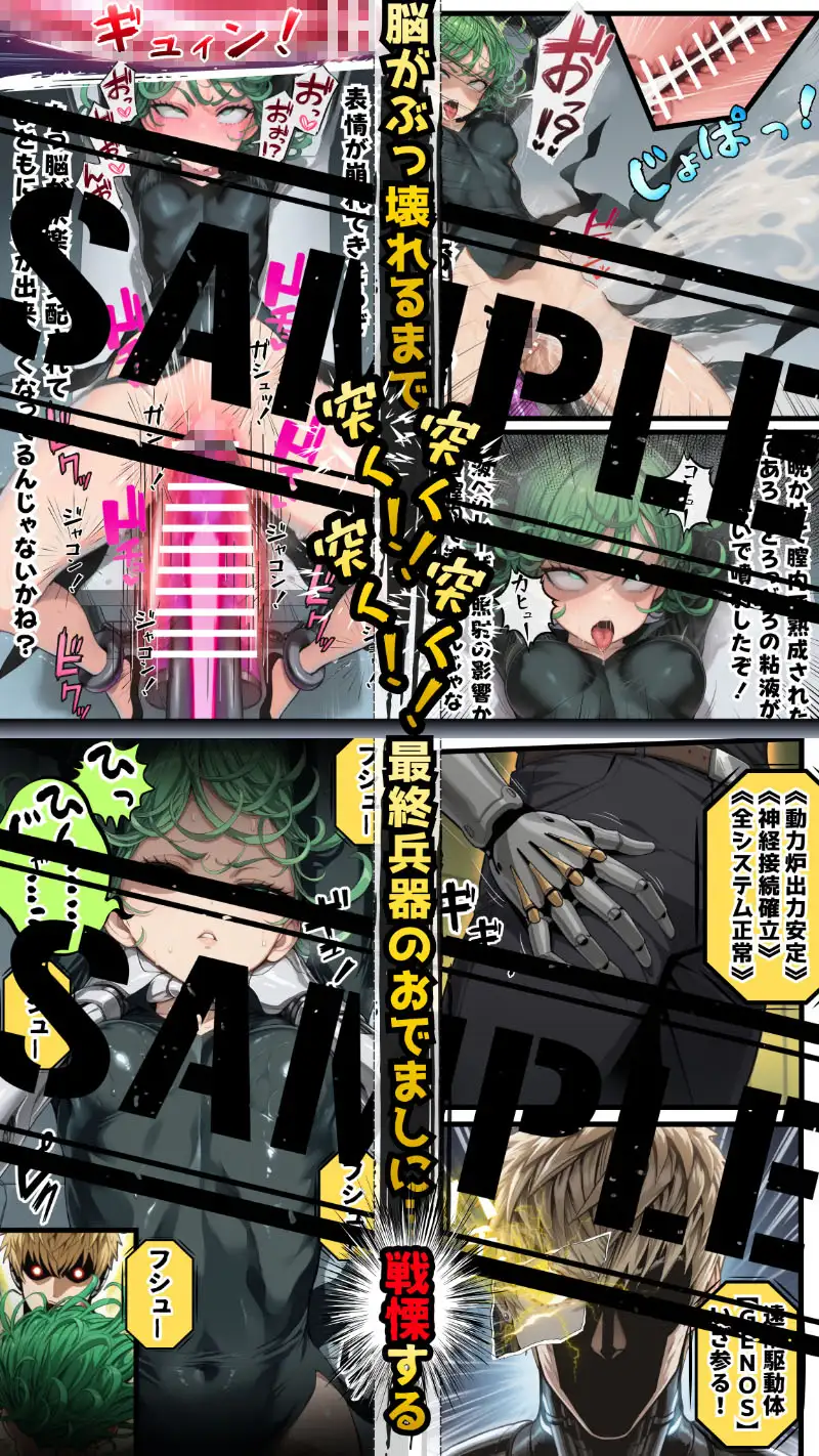 ア●メレーザーが貫く！陰謀渦巻く悪意の罠に堕ちた三日間の強×記録 サンプル画像 9