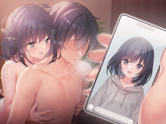AIがあなたの好みを学習した結果…乳首責めの得意な甘責めS彼女に成長する話 画像1