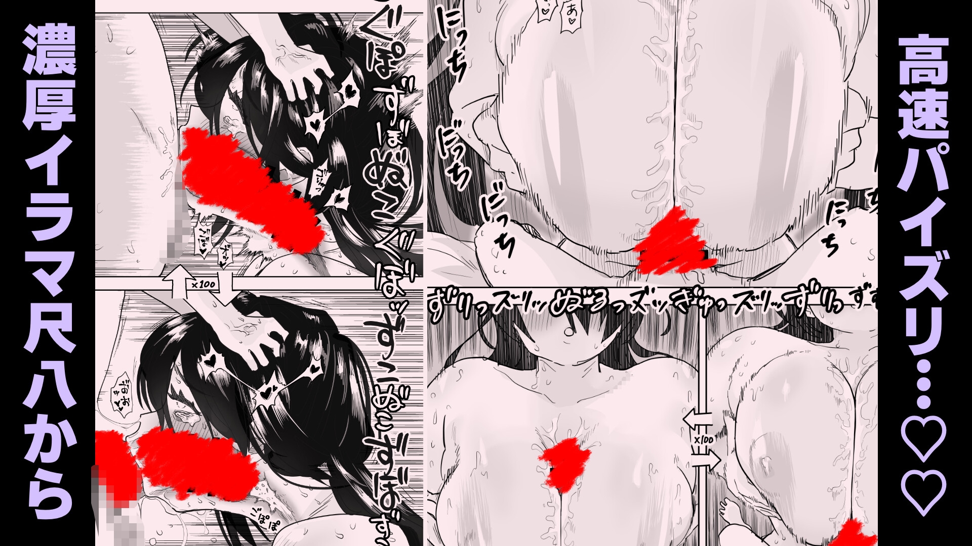 マチアプで会った八尺様に逆種付けプレスされながらいちゃラブ♡濃厚生搾りセックス-7