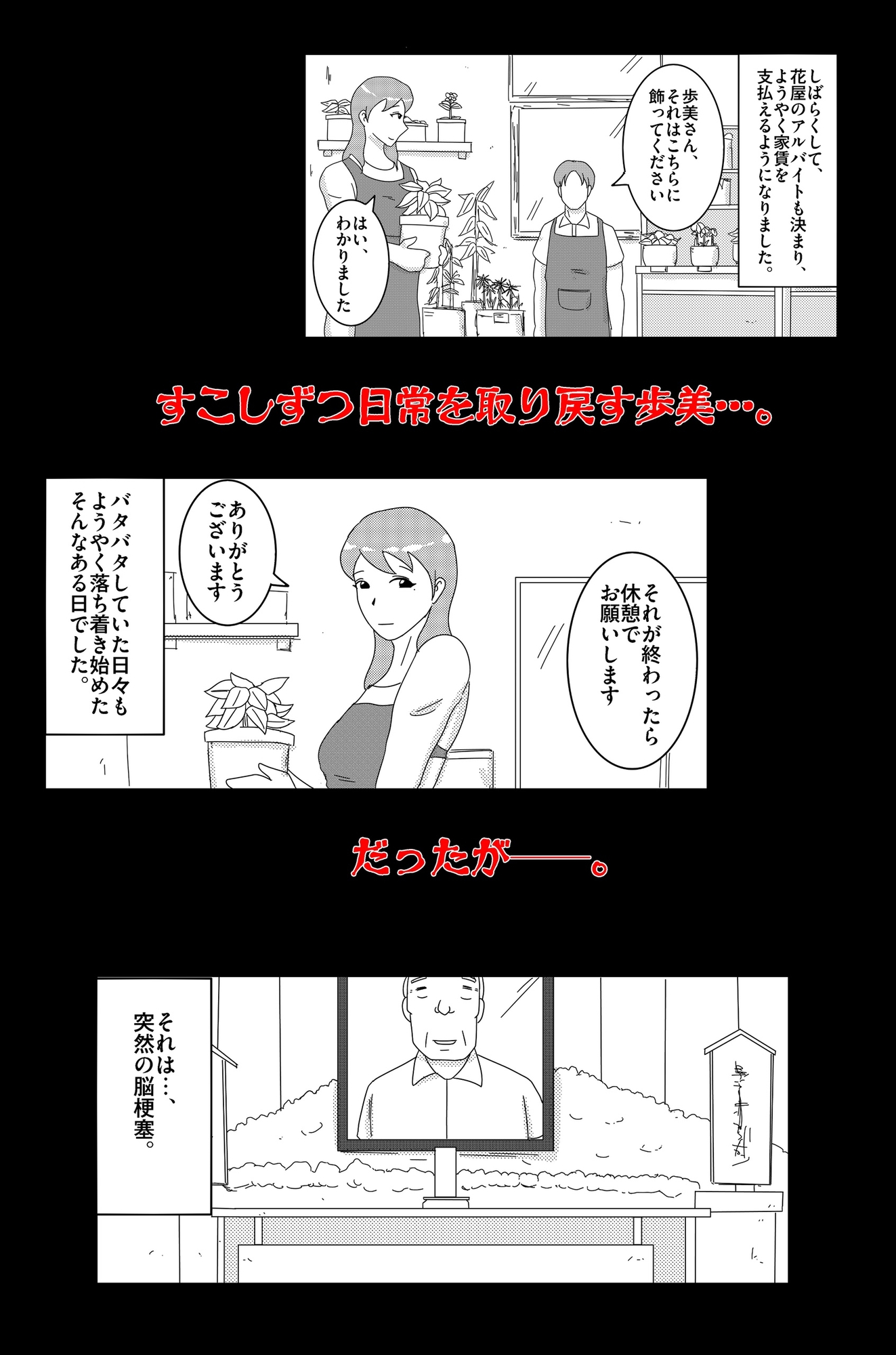 淫欲の奉仕契約 Vol.1 画像4